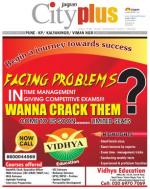 Pune - KP Viman Nagar Camp