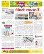 Adilabad Constituencies