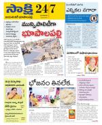 Jayashankar District