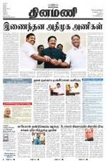 Dinamani - New Delhi