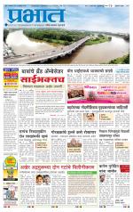 अहमदनगर आवृत्ती