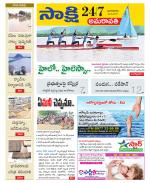 Vijayawada City