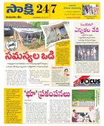 Komaram Bheem District