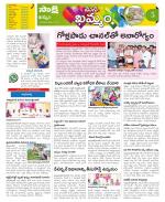 Khammam Constituencies