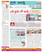 Hyderabad Constituencies