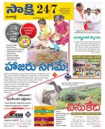 Ranga Reddy District