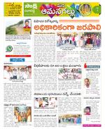 Ranga Reddy Constituencies