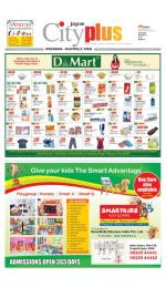 Kukatpally, July 6-12 Vol-4, Issue-27