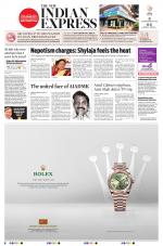 The New Indian Express-Thiruvananthapuram