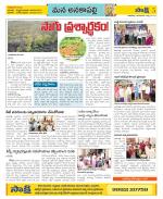 Visakhapatnam Constituencies Old