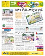 Nalgonda Constituencies