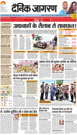 Gorakhpur Hindi ePaper, Gorakhpur Hindi Newspaper - InextLive