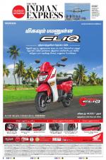 The New Indian Express-Villupuram
