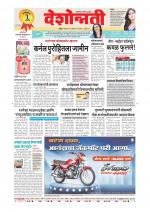 Parbhani Live