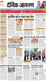 Jamshedpur Hindi ePaper, Jamshedpur Hindi Newspaper - InextLive