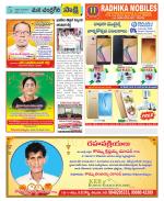 Chittoor Constituencies