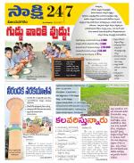 Vijayanagaram District