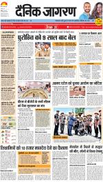 Agra Hindi ePaper, Agra Hindi Newspaper – InextLive