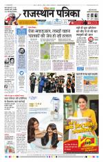 Jodhana Patrika