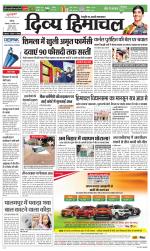 Divya Himachal Chandigarh+Mera Shimla +Aastha