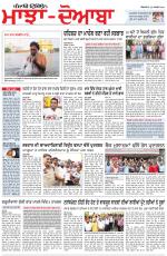 Punjabi Tribune (Majha/Doaba)
