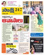 Visakhapatnam District