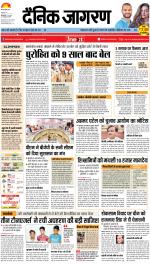 Bareilly Hindi ePaper, Bareilly Hindi Newspaper - InextLive
