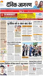 Meerut Hindi ePaper, Meerut Hindi Newspaper - InextLive