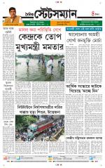 Dainik-Statesman