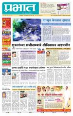 अहमदनगर आवृत्ती