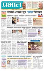 अहमदनगर आवृत्ती