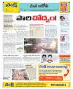 Kurnool Constituencies