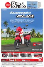 The New Indian Express-Tiruchy