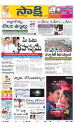 YSR Kadapa Main