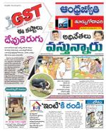 East Godavari District