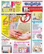 Mahabubabad District