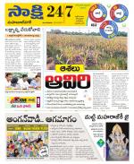 Mahabubnagar District