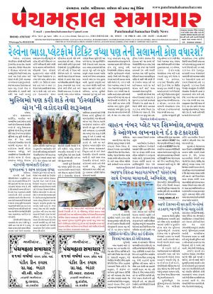 PMS-22-08-2017