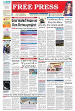 Free Press - Ujjain Epaper Edition
