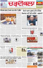 Charhdikala Newspaper (Punjab) 