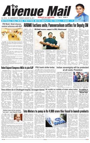 Avenue Mail, Aug 22, 2017