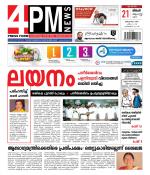 4PM News