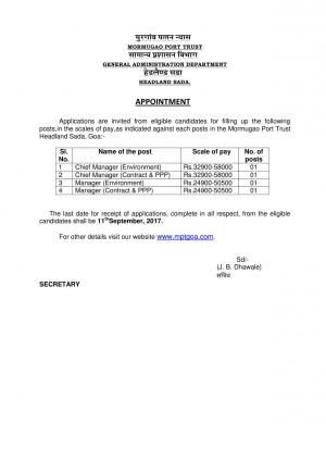 Mormugoa Port Trust, Goa Recruitment 2017 for 04 Chief Manager and Manager Posts