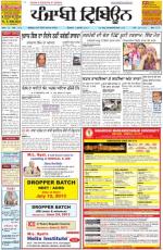 Punjabi Tribune