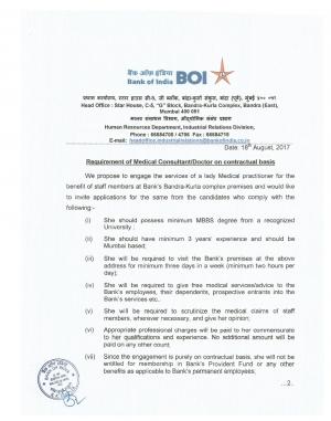 Bank of India Recruitment 2017, Apply for Medical Consultant Posts