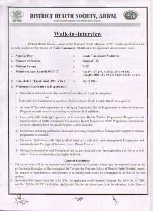 District Health Society, Arwal Recruitment 2017 for 02 Block Community Mobilizer Posts 