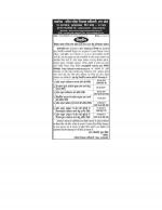 Job Notification / Results