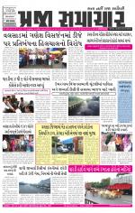 Praja Samachar