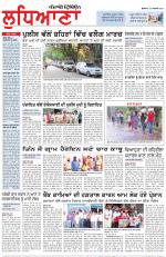 Punjabi Tribune (Ludhiana)