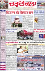 Daily Charhdikala (Haryana) 